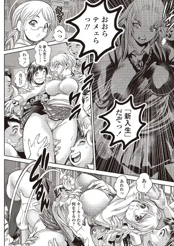 玉枝のしれん（1）2
