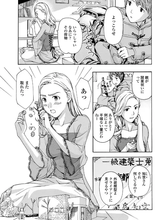 おまかせ設計（1）0