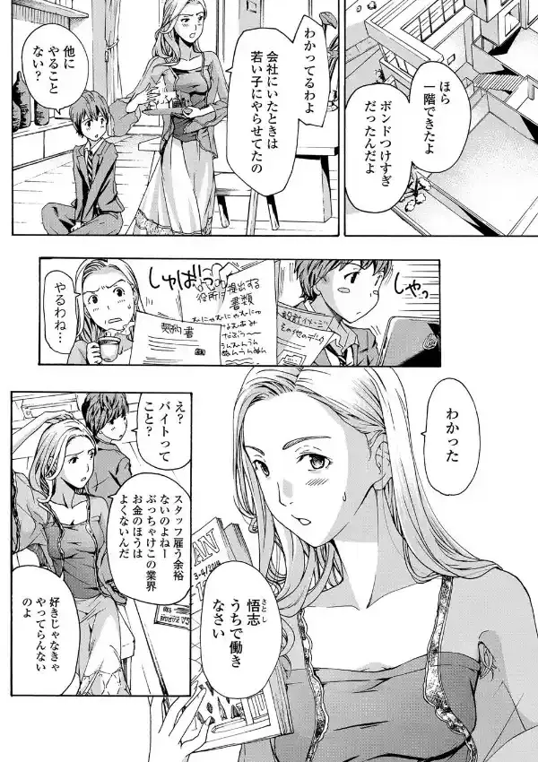 おまかせ設計（1）1