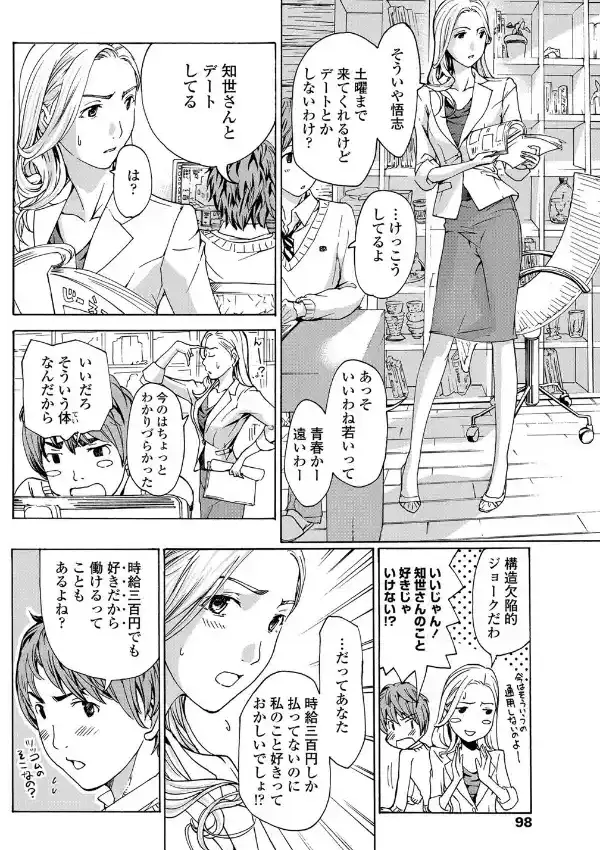 おまかせ設計（1）3
