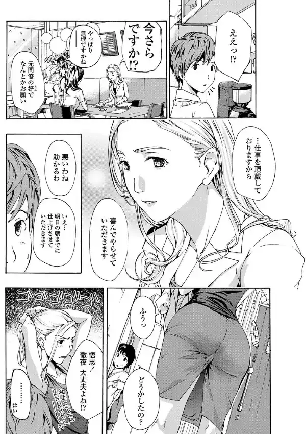 おまかせ設計（1）5