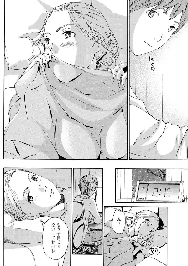 おまかせ設計（1）7
