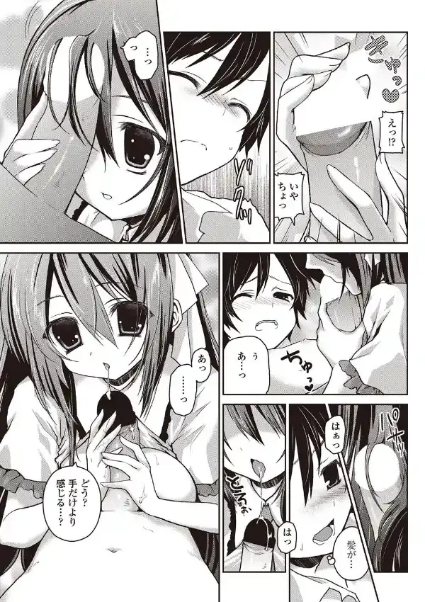love your ××××（1）4