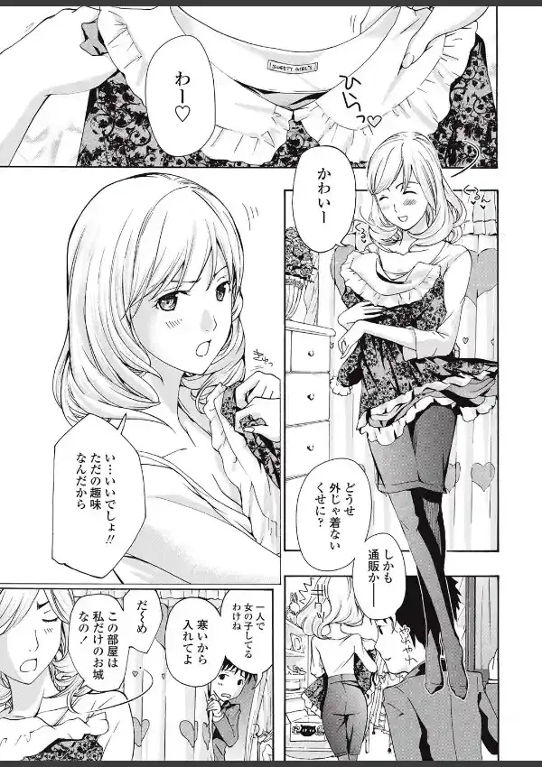 城こもり（1）0