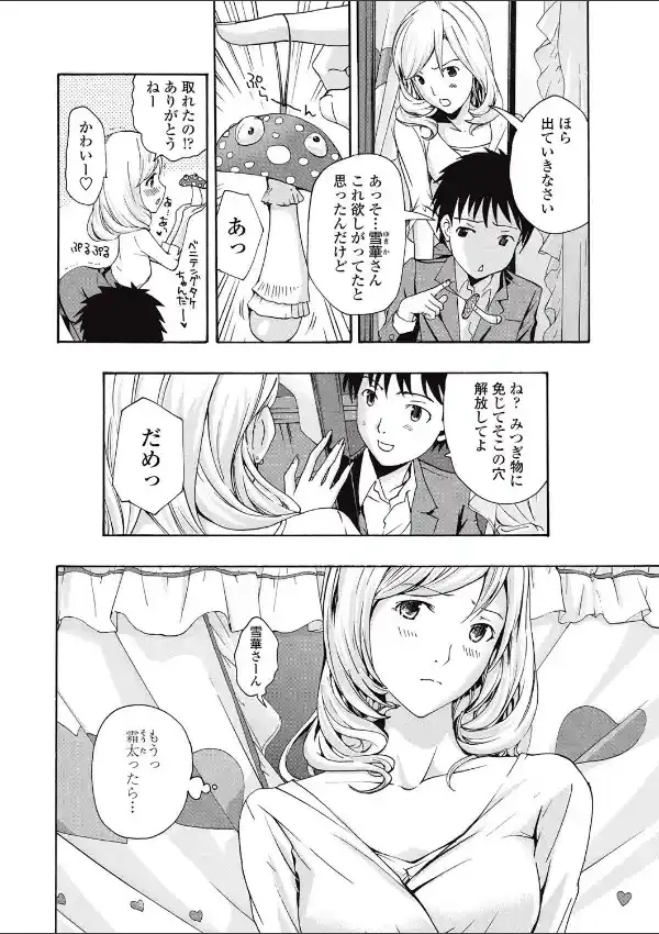 城こもり（1）1