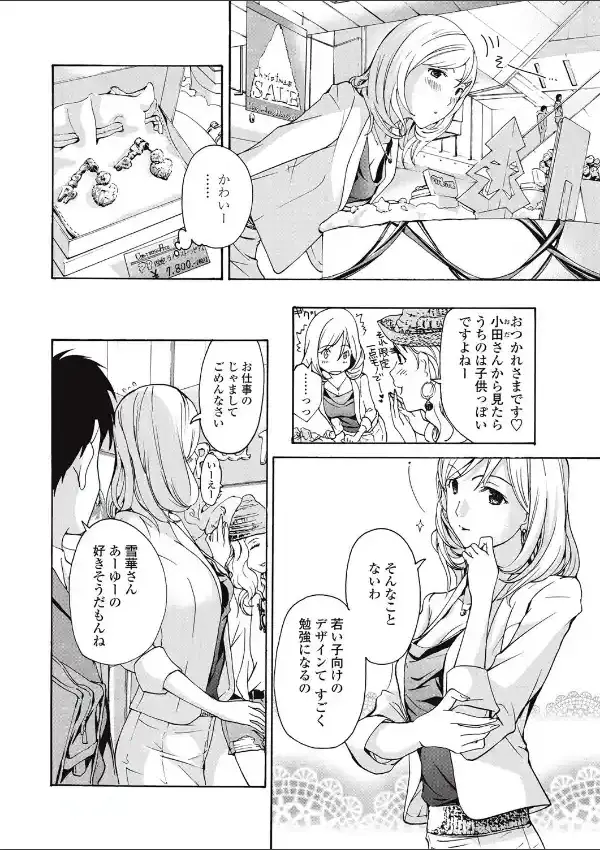城こもり（1）3