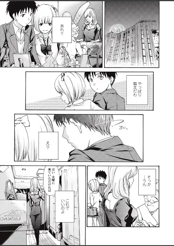 城こもり（1）6