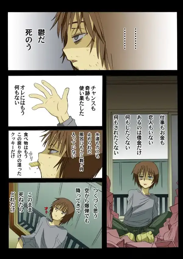 あわぶく・はぴらんど（1）1