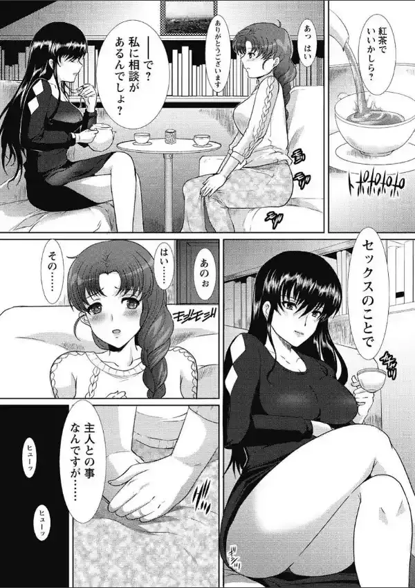 性戯の味方DX （1）6