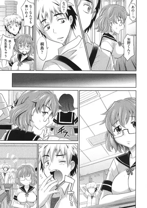 がーるすちーる 前編6