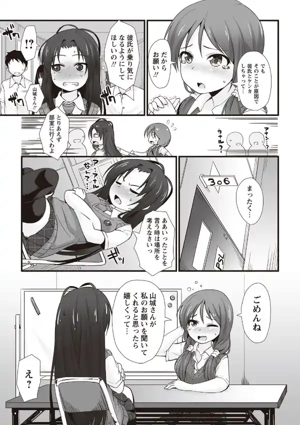 PSL部へようこそ（1）2