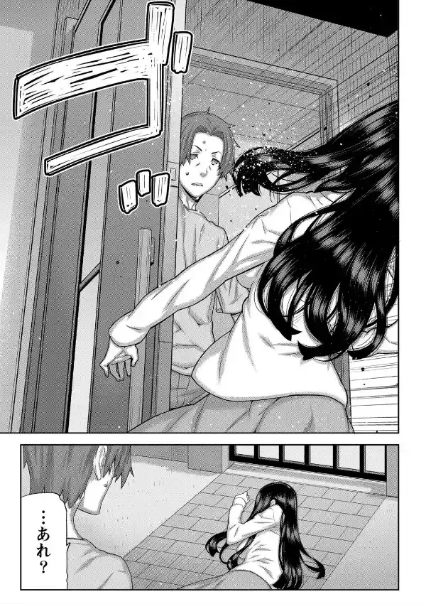 朝の来ない家 （1）6