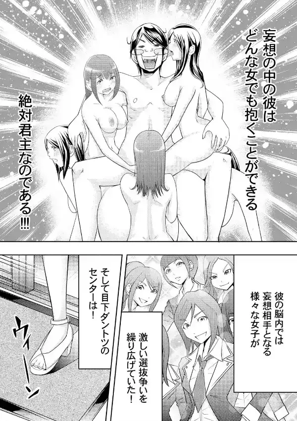 ピコぱこ！！王様ハンマー〜叩いて合体5秒前〜 （1）4
