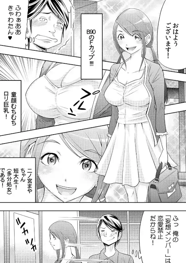 ピコぱこ！！王様ハンマー〜叩いて合体5秒前〜 （1）5
