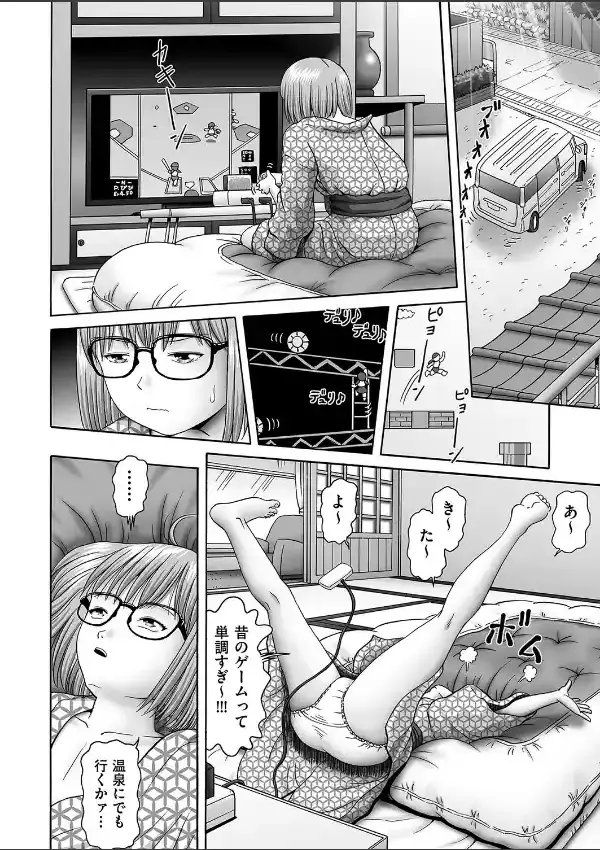 あべもりおかの…（仮） ＃1.日記漫画はじめました。3