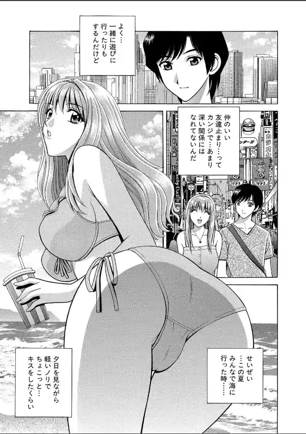 もっと2