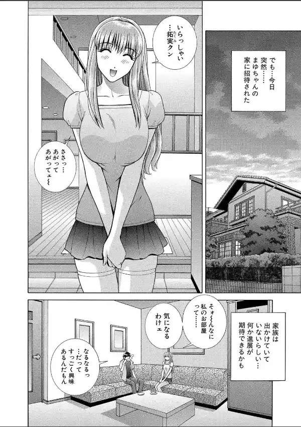 もっと3