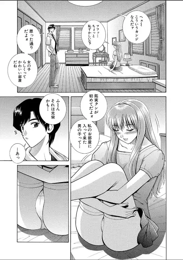 もっと4