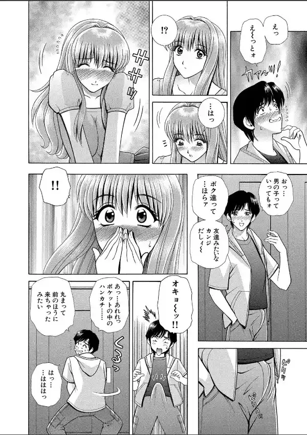 もっと5