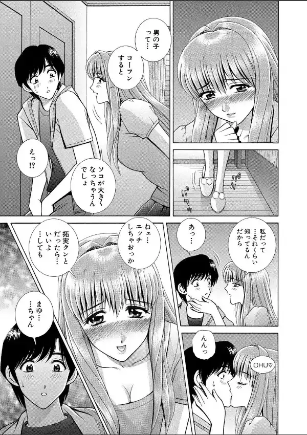 もっと6