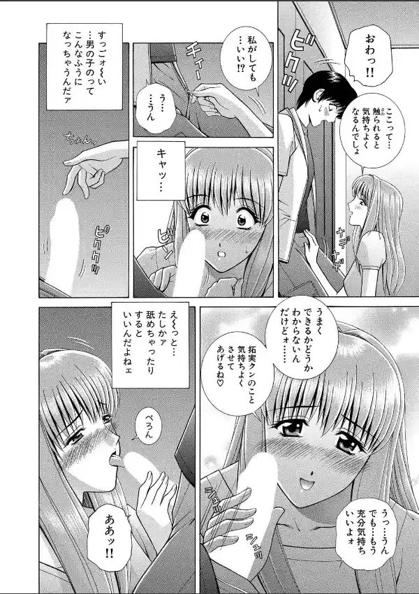 もっと7