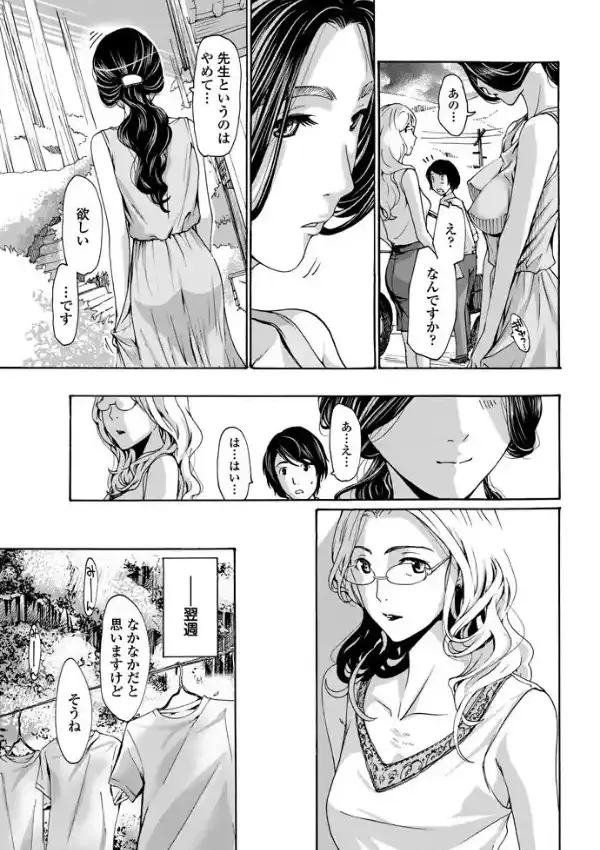 織姫 前編4