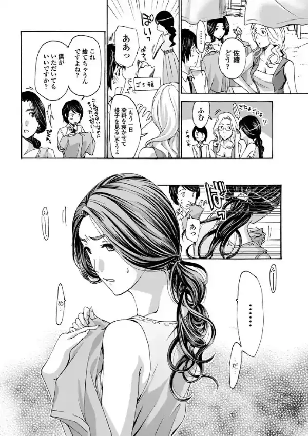 織姫 前編5