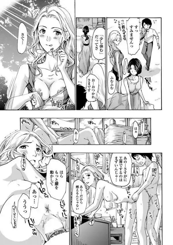 織姫 前編6