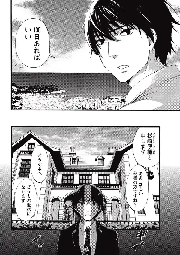 ハンドレッドゲーム （1）5