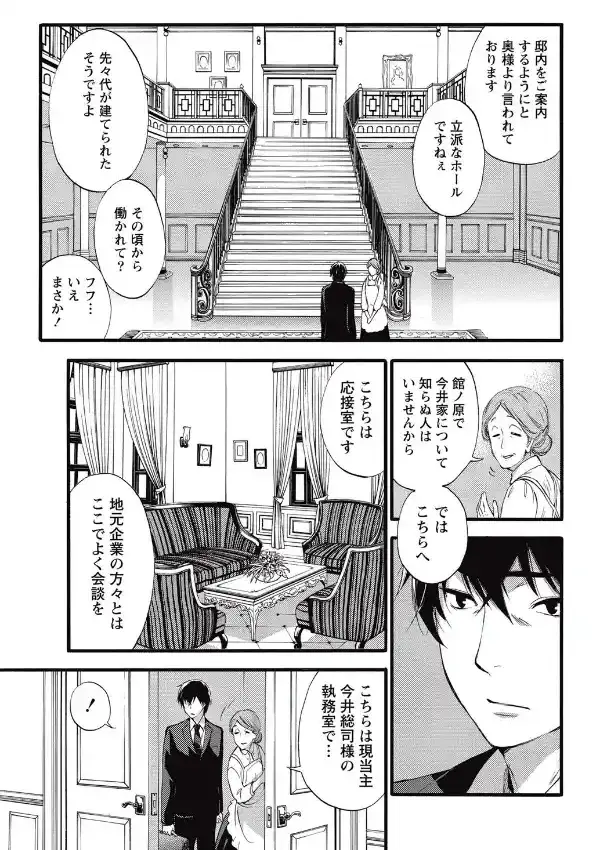 ハンドレッドゲーム （1）6