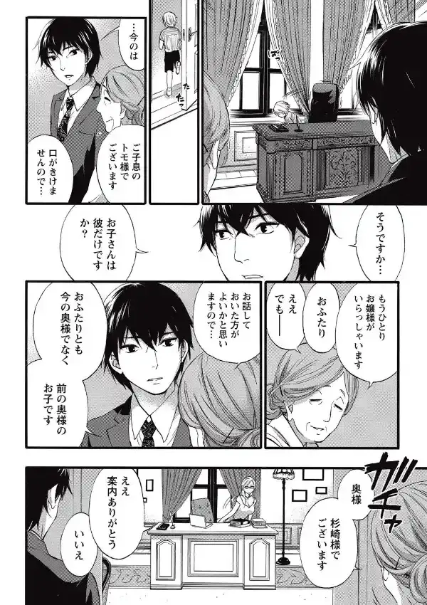 ハンドレッドゲーム （1）7