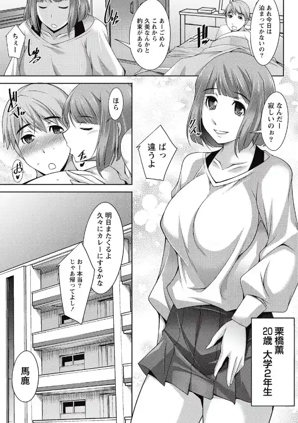 ベターハーフ （1）4