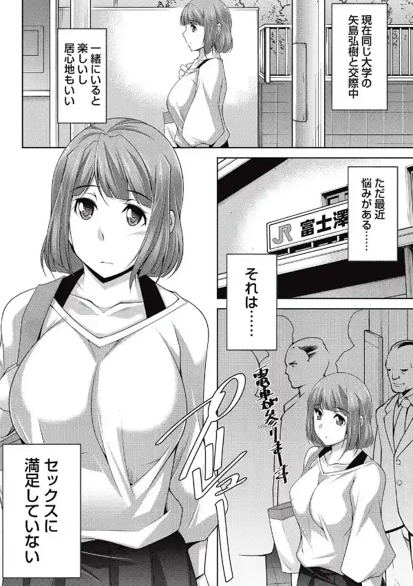 ベターハーフ （1）5