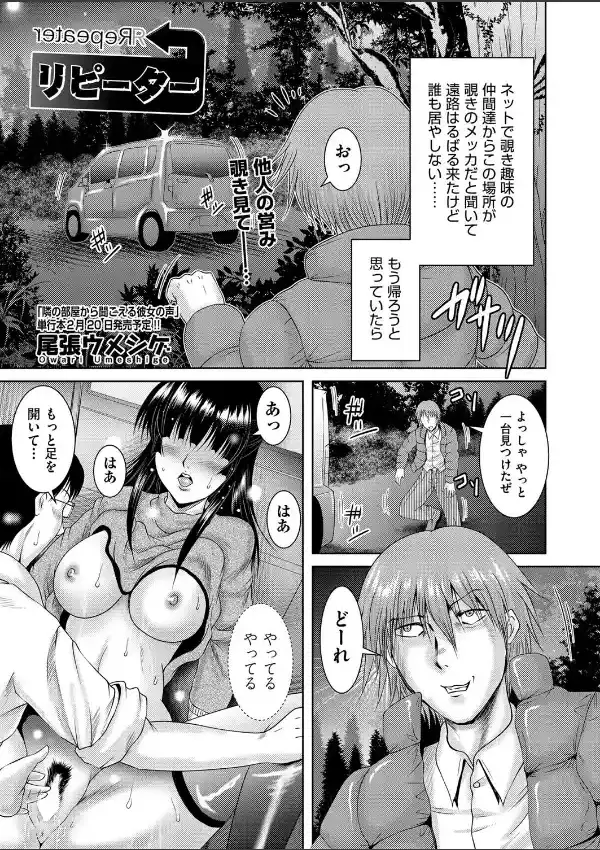 リピーター0