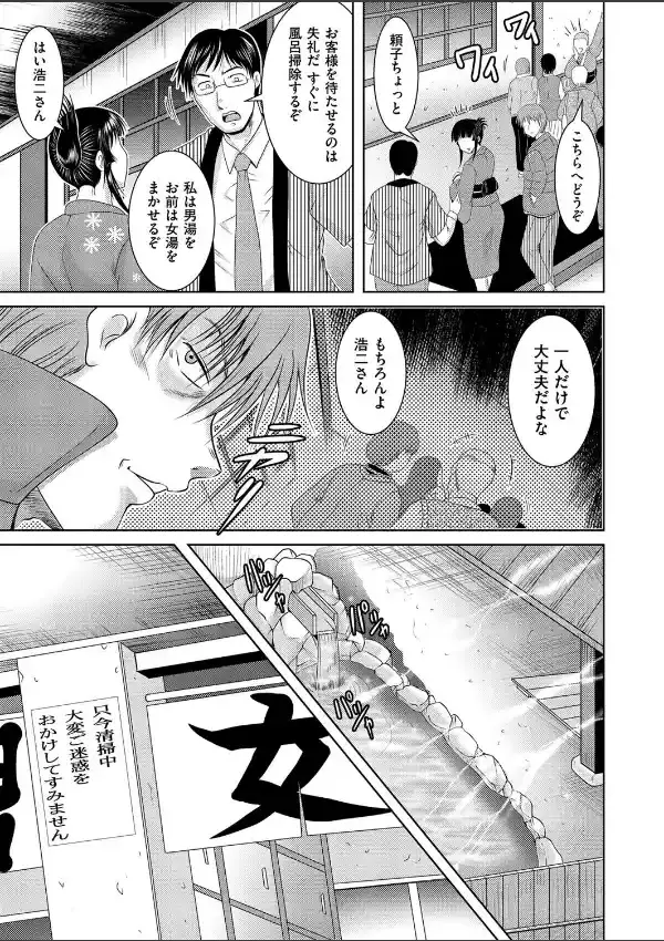 リピーター6