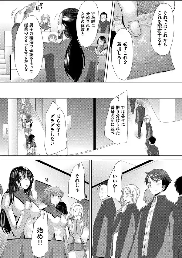 SHUFFLE RELATIONS2