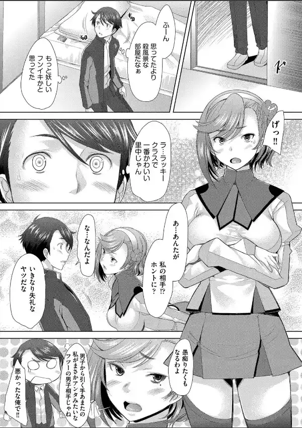 SHUFFLE RELATIONS3