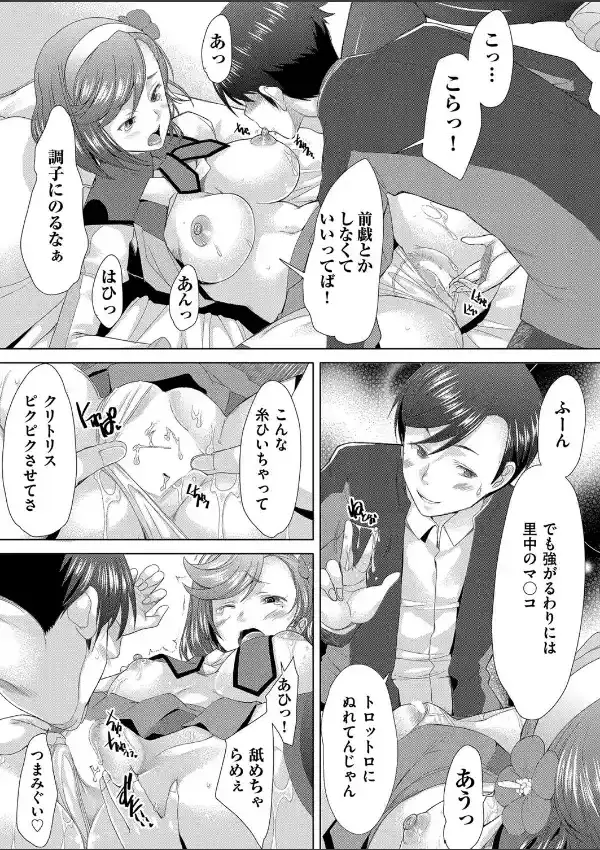 SHUFFLE RELATIONS6
