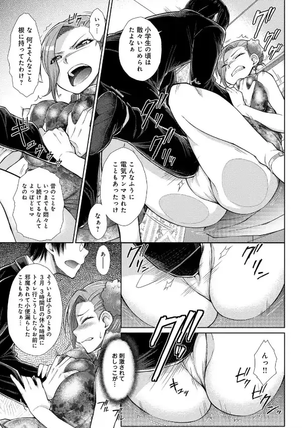 マリッジチャイナ6