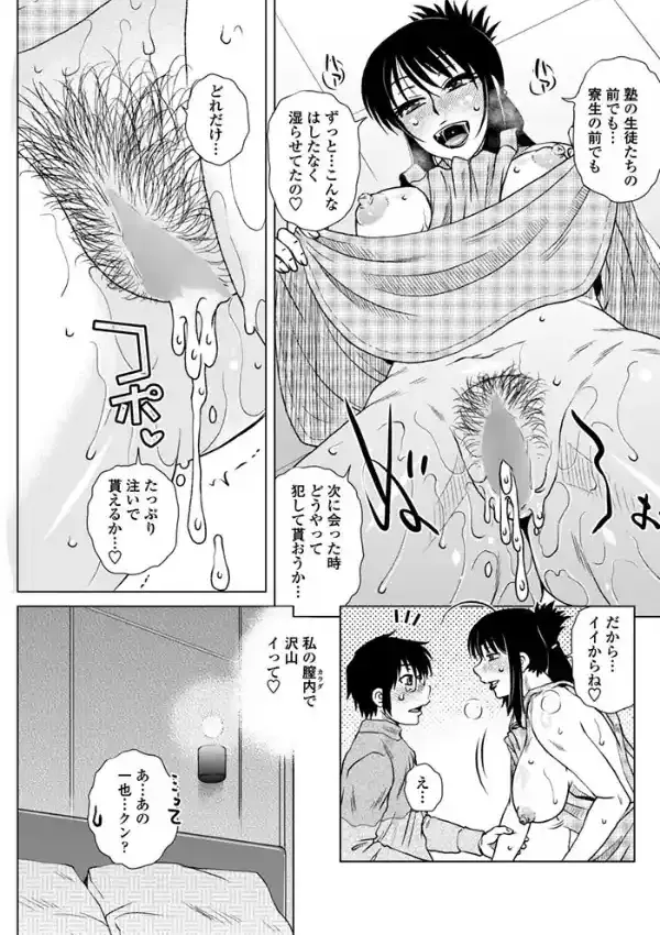 春休み中につき！4