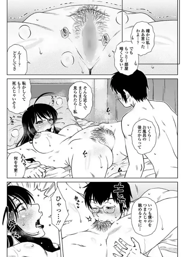 春休み中につき！5