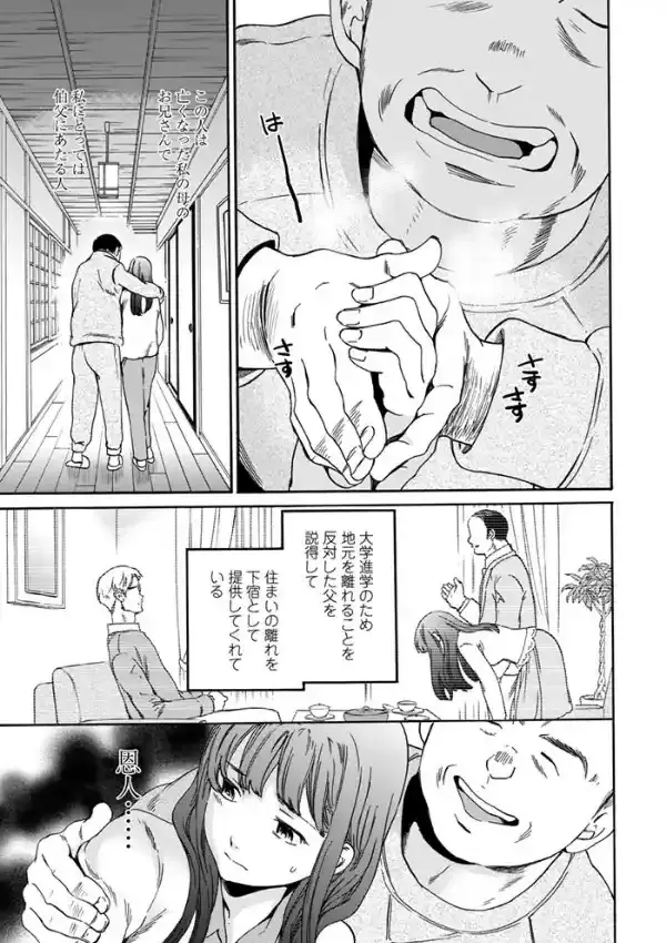 不自由4