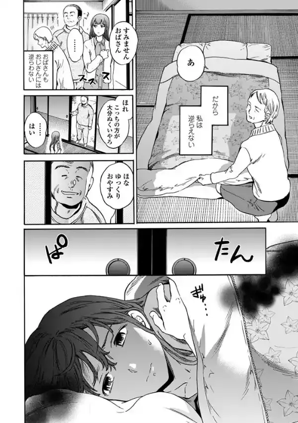不自由5