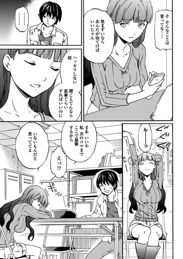 Gimme Your Smile2