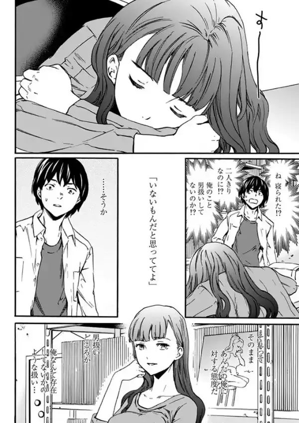 Gimme Your Smile3