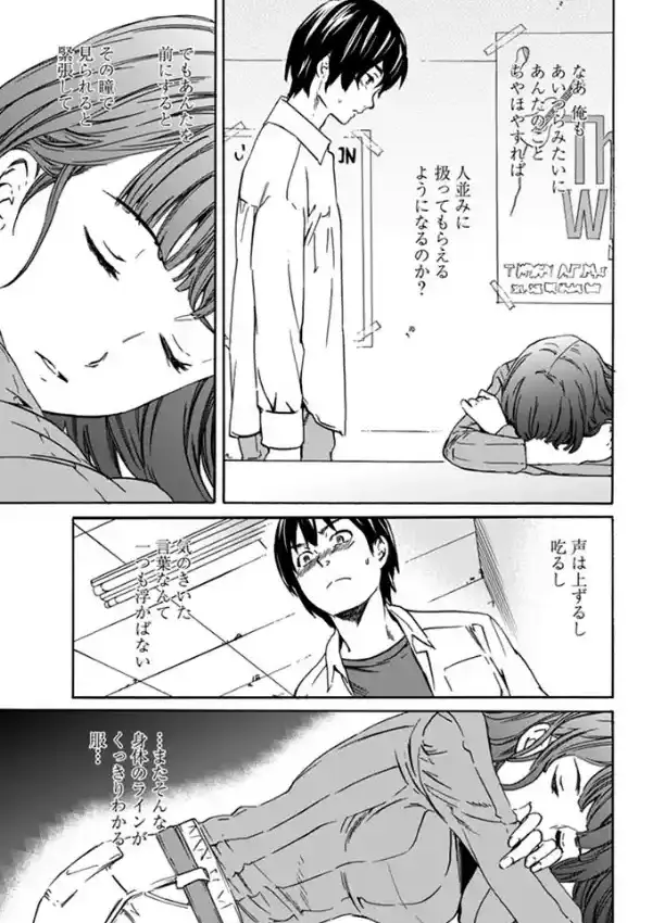 Gimme Your Smile4