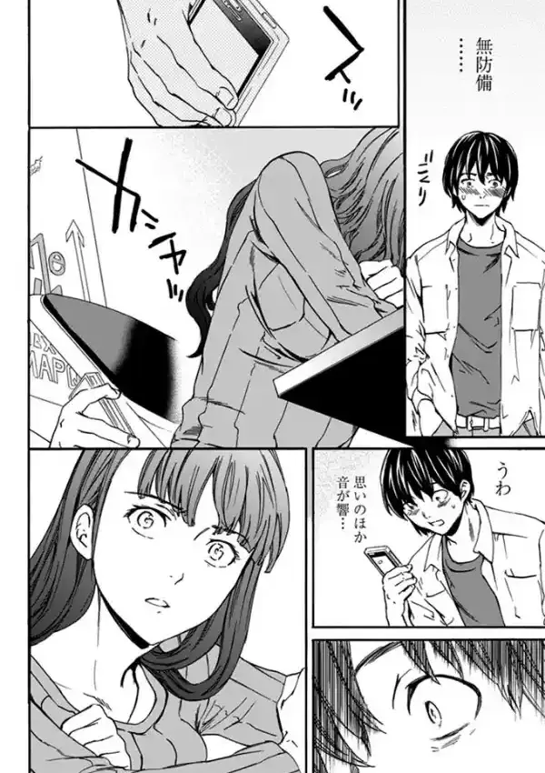 Gimme Your Smile5