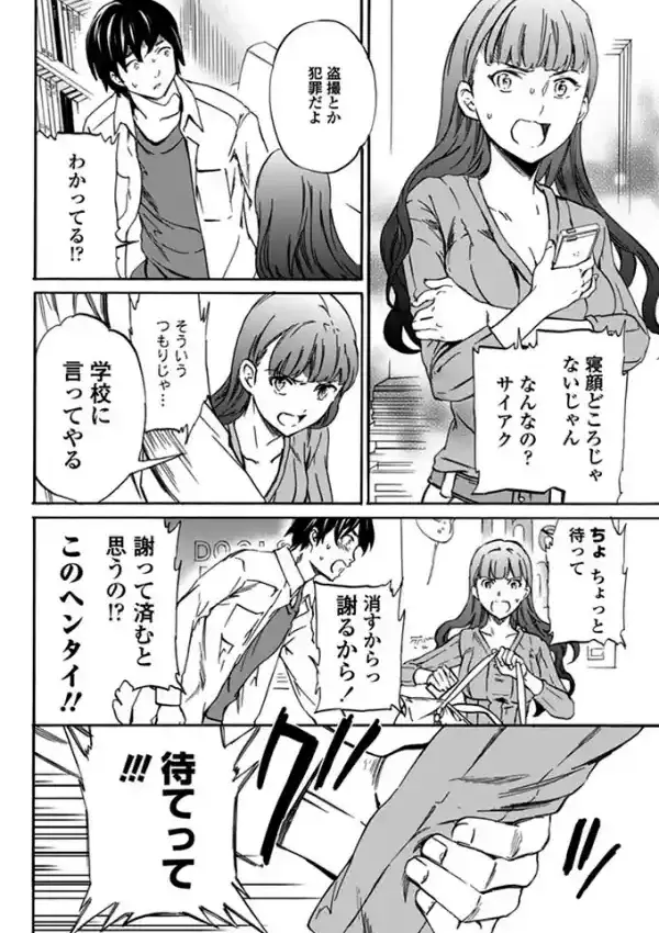 Gimme Your Smile7