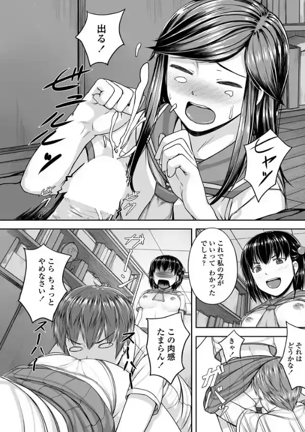 Girls order4