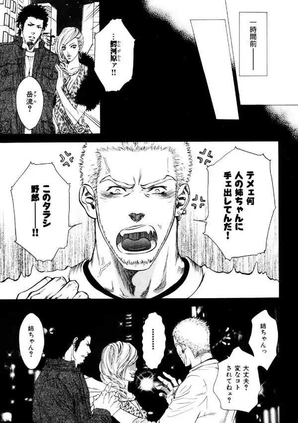 hide and seek5